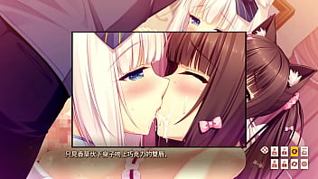 Nekopara Vol. 1 Adegan Panas #1 – Subtitle Mandarin Tradisional
