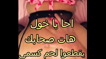 Gairah Arab Membara: Suamiku Menggoda Dan Menguasai Seluruh Tubuhku Dengan Ganas