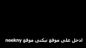 تعالي أرقص لك وأجلس على كسّي يا حبيبي