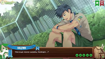 Pesta Birahi Di Perkemahan: Episode 58 – Percakapan Panas Dengan Natsumi Yang Tak Tersensor (dub Rusia)