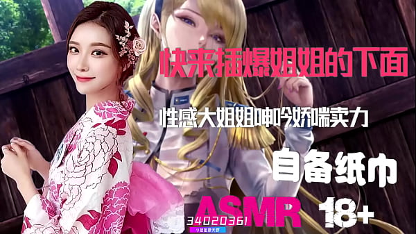 Asmr中文音声ntr绿帽奴最爱看娇妻被狠狠玩弄|颅内高潮|人妻被肏得浪叫|国产骚货出轨实录|啪啪啪湿透床单|自备纸巾打飞机专用性爱呻吟