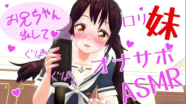 【耳に響く淫語】イモートがオナホでたっぷりオナサポ！本番級asmrで脳がトロける…イヤホン必須、オナホ必須の極上サンプル