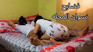 مصريه شرموطه تتناك كل يوم وتقول لزوجها: زبرك واقف في كسي اللي اتوجع من النيك اليومي