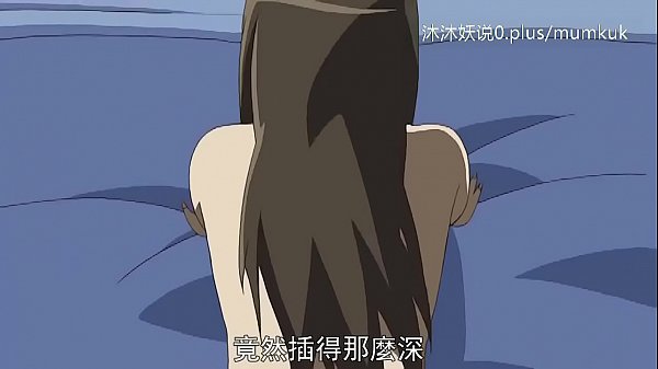 熟艳母娘合集 A30 里番动漫中字 义母淫堕 第三篇