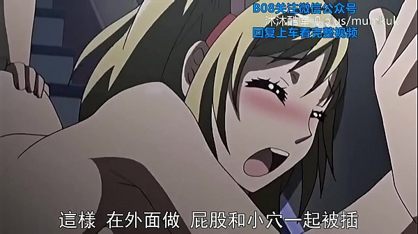 【爆乳诱惑】女友更衣间激情缠绵，中文字幕里番动漫第一弹！