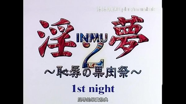 A67 Anime Subtitle Indonesia: Pesta Daging Buah Bagian 1