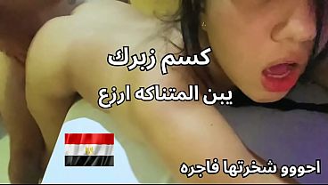 Skandal Pelacur Mansoura: Pantat Dan Memek Montok Minta Kontol Besar Bikin Enak, Siap Dicocolin, Seks Arab Paling Kotor