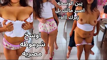 كس نار 🔥 المصري المتناكه بتتناك بقوة عمال يلعب في بزازها ويدعك حلماتها لحد ما طارت من النشوة و الشرموطه فاتحة رجلها عايزه الزبر يدخل جواها