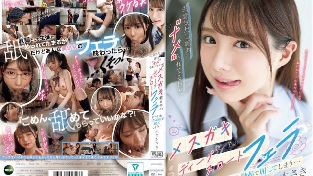 Ipzz-727 Si Kurang Ajar Itu Bikin Gue Naik Darah, Tapi Hari Ini Gue Gak Tahan Lagi, Gue Nyerah Total Sama Ciuman Dalem Dan Jilatan Nakal Si Saki Sasaki Yang Bikin Kontol Gue Keras Banget…