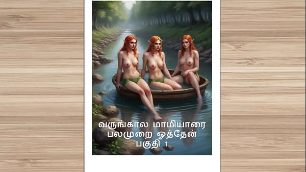 Cerita Sex Audio Tamil – Ngentot Bareng Calon Mertua, Bagian 1