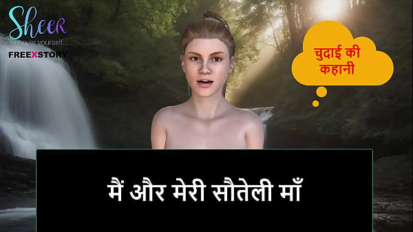 Cerita Sex Audio Hindi – Gue Sama Ibu Tiri, Ngegas Sampai Muncrat