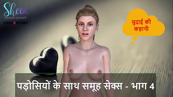 Cerita Sex Audio Hindi – Ngewe Bareng Tetangga Seru Banget Part 4