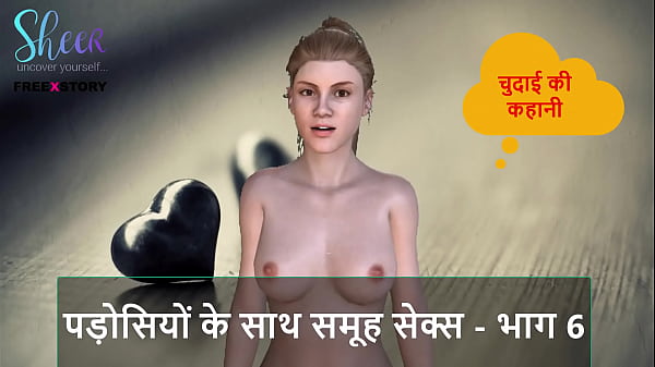 Cerita Seks Audio Hindi – Ngewe Bareng Tetangga – Bagian 6