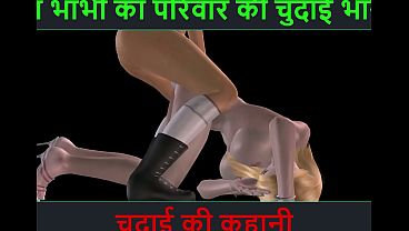 Video Lucah Kartun Dua Cewek Imut Main Lesbian Seru Dengan Cerita Seks Hindi Bikin Tegang.