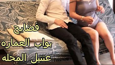 سكس عربي شرموطة العمارة نيك جامد، مربربة بتمص زب البواب و هو نازل في كسها و نياكه، و لسه عايزة تاني