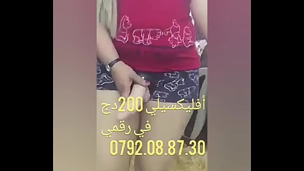 Chikoura Arab, Siap Digoyang Di Atas Pasir Panas.