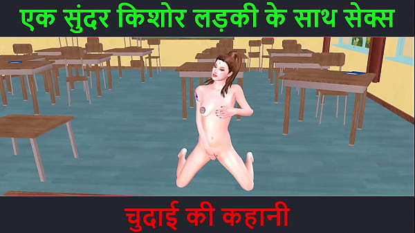 Cerita Sex 3d Kartun – Suara Hindi Panas – Ml Sama Cewek Cantik Remaja – Kisah Ngentot Seru