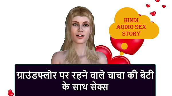Cerita Sex Audio Hindi – Ngewe Sama Cewek Anak Om Tingkat Bawah