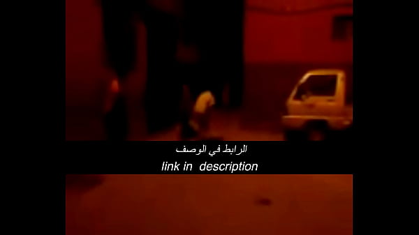 جنس عربي نار وشرموطة بتتناك